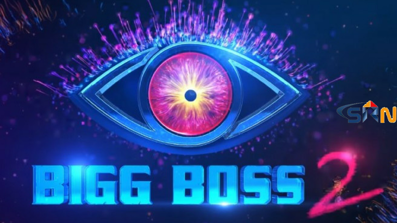 A Big Mistake in Bigg Boss 2 2018