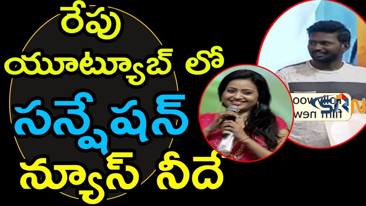 Anchor Suma Punch to Mahesh Vitta on Krishnarjuna Yuddham Event