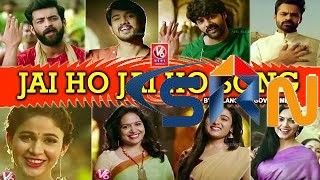 Jai Ho Full HD Song |Telugu Mahasabalu