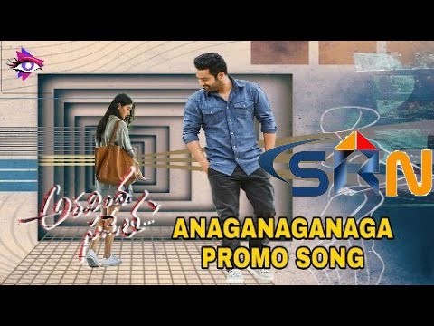 Anaganaganaga promo Video 2018