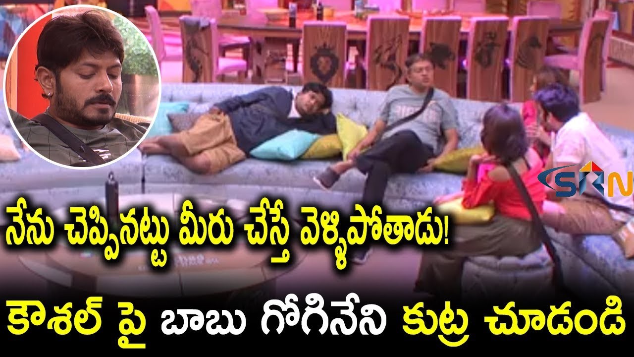 Kaushal Army Song Bigg Boss 2 Telugu