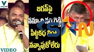 Nannuri Narsi Reddy BEST Speech In Mahanadu..YS Jagan