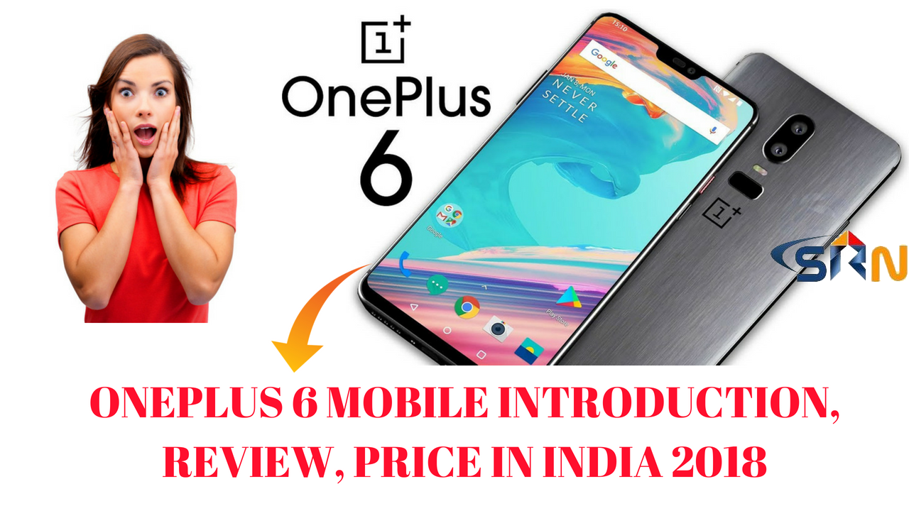 oneplus 6 mobile introduction review price in india 2018